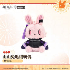 Arknights Lin Rabbit Plush Toy