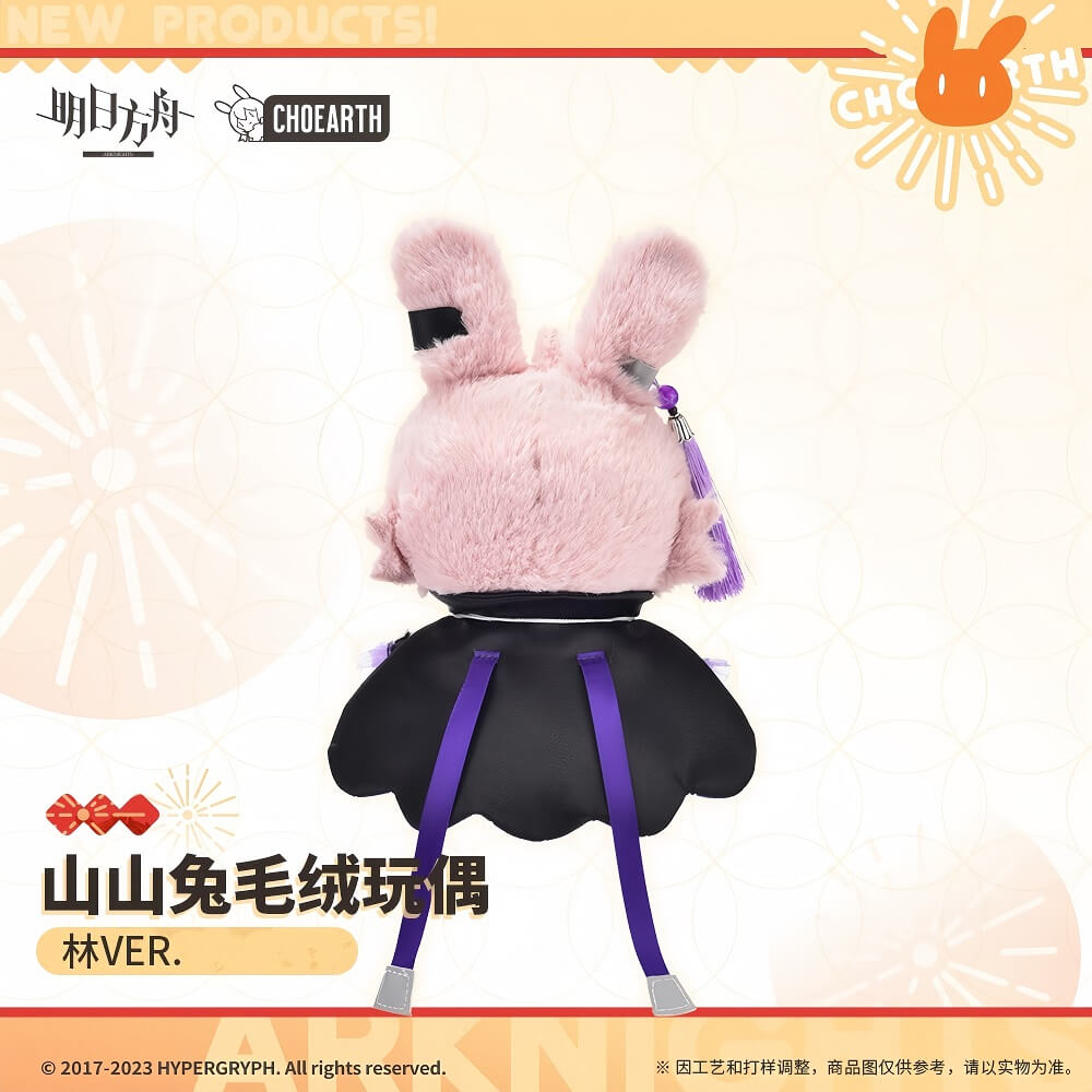 Arknights Lin Rabbit Plush Toy