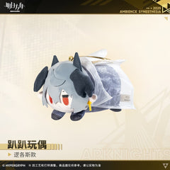Arknights Lying Doll-Muelsyse  Logos  Mostima