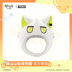 Arknights Maoshanshan Plush Hood-Kal'tsit Style