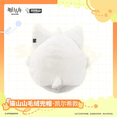 Arknights Maoshanshan Plush Hood-Kal'tsit Style