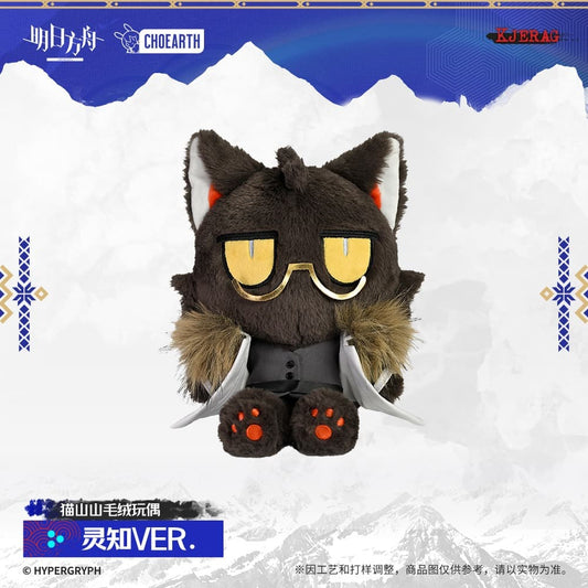 Arknights Maoshanshan Plush Toy - Gnosis VER.