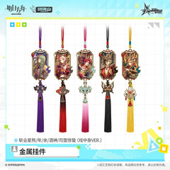 Arknights Metal Pendant - The Scripted