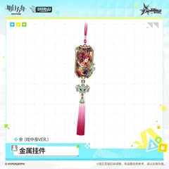 Arknights Metal Pendant - The Scripted