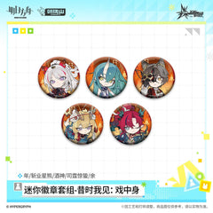 Arknights Mini Badge Set - I Witnessed : The Congregation / The Scripted / Night Watcher / The Aphasic