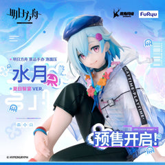 [Pre-sale] Arknights Mizuki Figure FuRyu VER.
