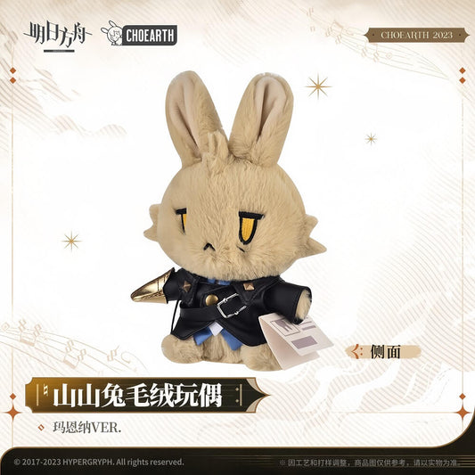 Arknights Młynar Rabbit Plush Doll