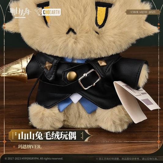 A Cute Arknights Młynar Rabbit Plush Doll Detail