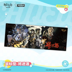 Arknights Mouse Pad - INVITATION TO WINE