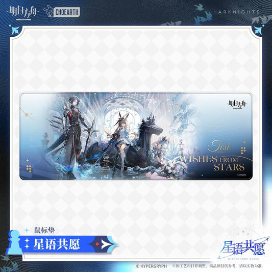 Arknights Mouse Pad-Wishes From Stars