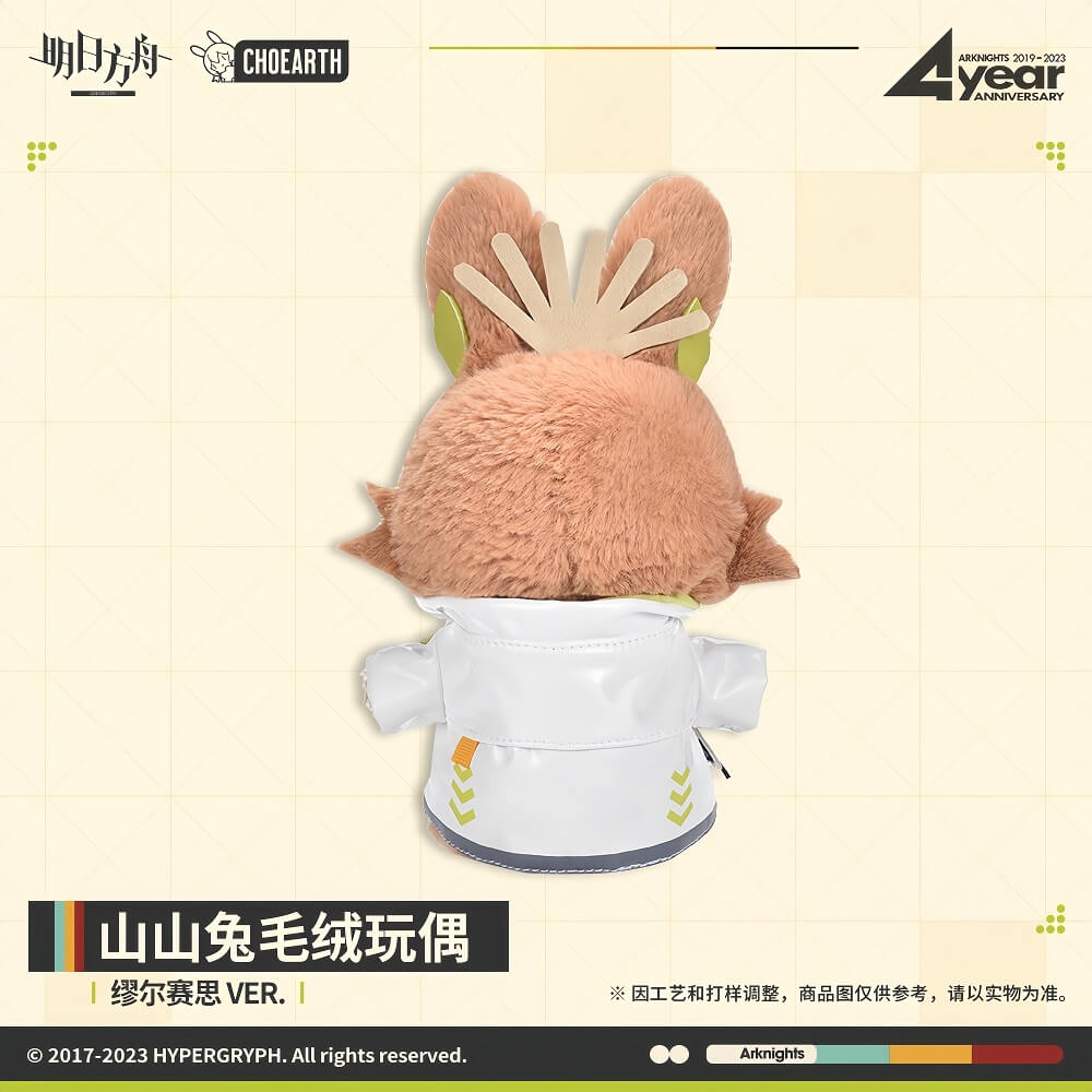 Arknights Muelsyse Rabbit Plush Toy