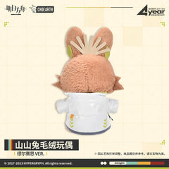 Arknights Muelsyse Rabbit Plush Toy