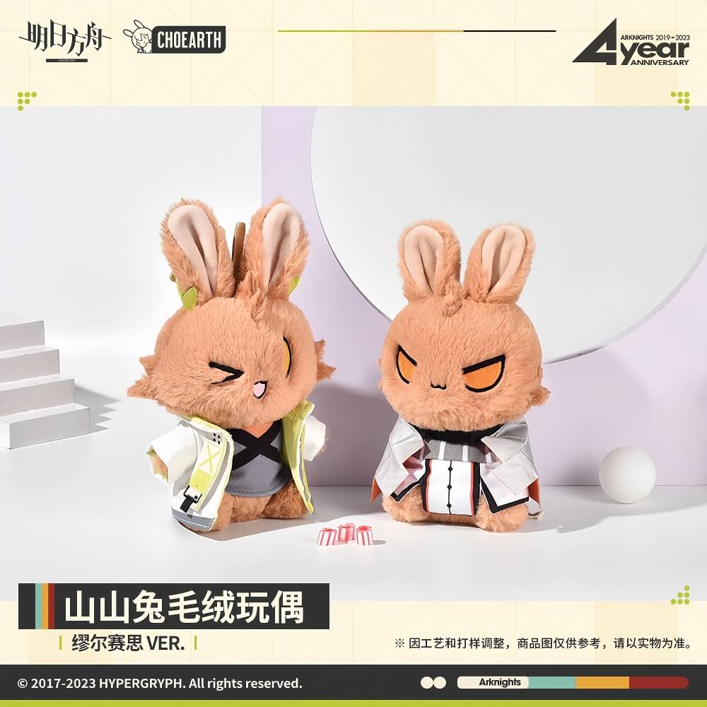 Arknights Muelsyse Rabbit Plush Toy