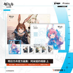 Arknights Official Artbook Amiya's Photo Album