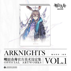Arknights Official Artworks Vol.1 Set