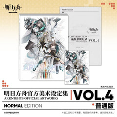 [Pre-sale] Arknights Official Artworks Vol.4 Set