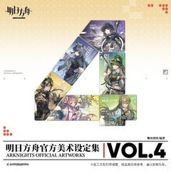 [Pre-sale] Arknights Official Artworks Vol.4 Set
