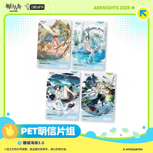 Arknights PET Postcard Set-Coral Beach