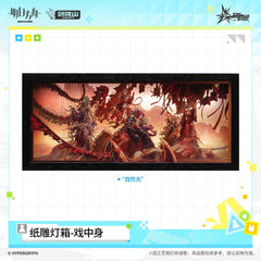 Arknights Paper-cut Light Box - The Scripted