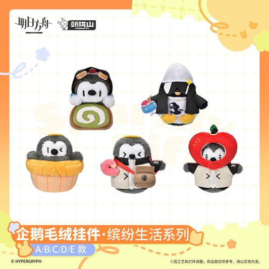 Arknights Penguin Plush Keychain - Sparkly Life Series