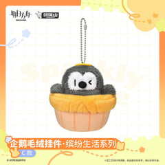 Arknights Penguin Plush Keychain - Sparkly Life Series