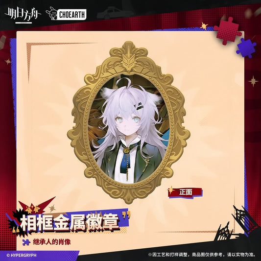 Arknights Photo Frame Metal Badge-Portrait of the Heir