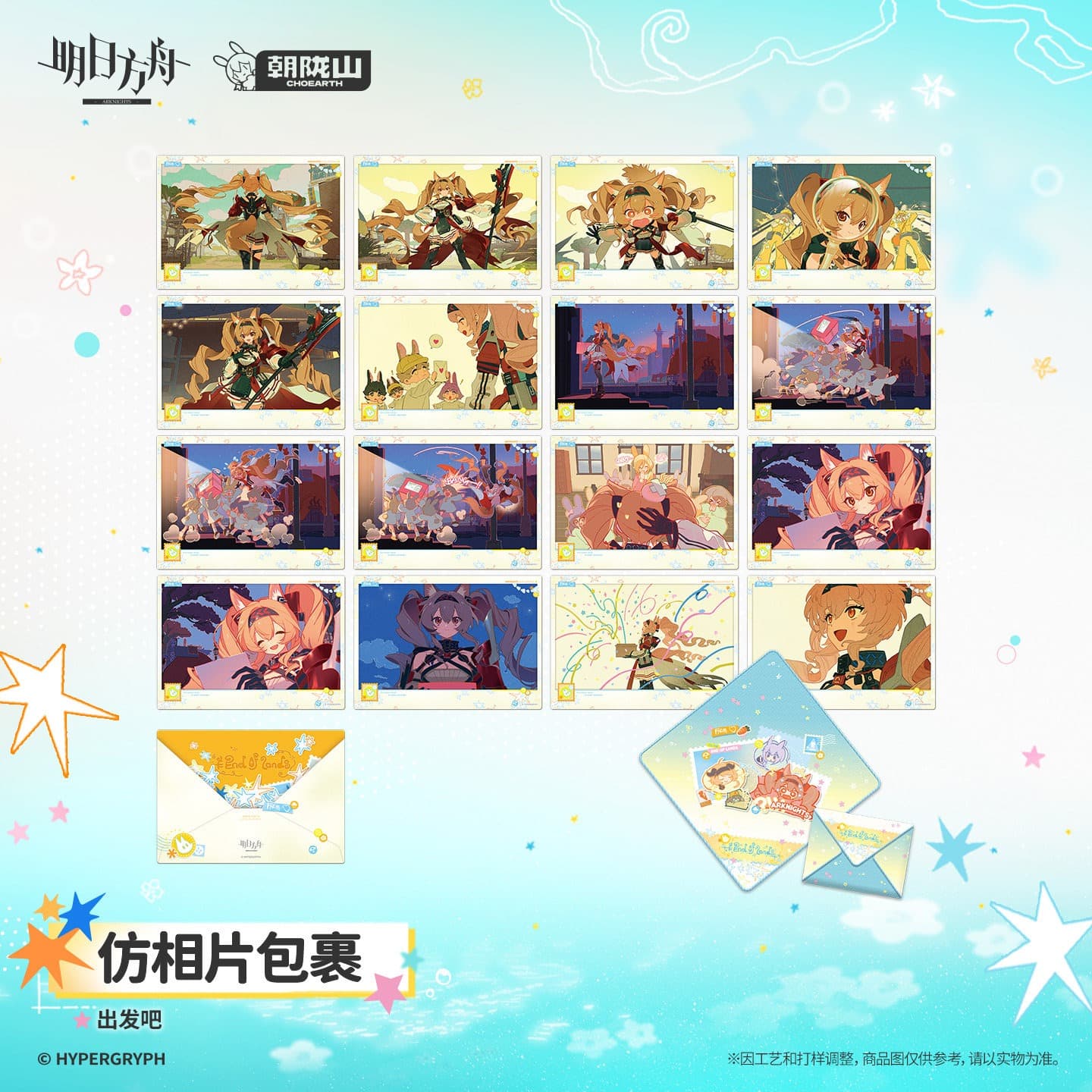Arknights Photo Print Pouch – Let's Go!