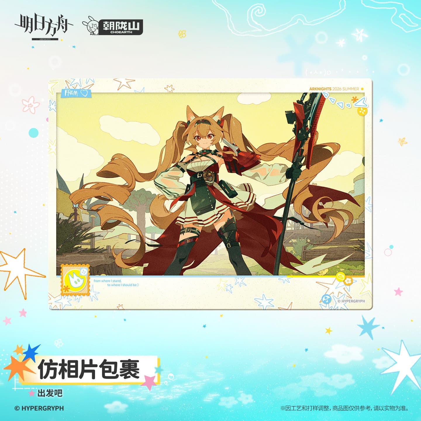 Arknights Photo Print Pouch – Let's Go!