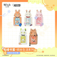 Arknights Plush Card Holder - Sparkly Life Series