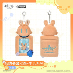 Arknights Plush Card Holder - Sparkly Life Series