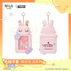 Arknights Plush Card Holder - Sparkly Life Series