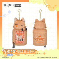 Arknights Plush Card Holder - Sparkly Life Series