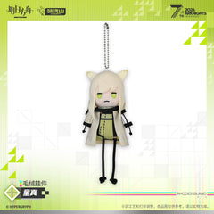 Arknights Plush Charm – Innocence
