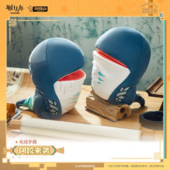 Arknights Plush Hand Puppet - Bitey