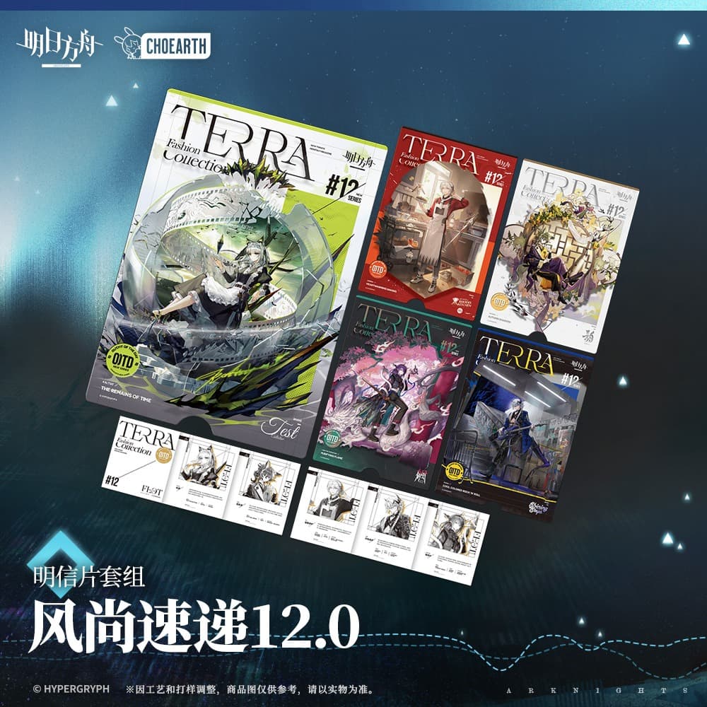 Arknights Postcard Set-Fashion Express 12.0