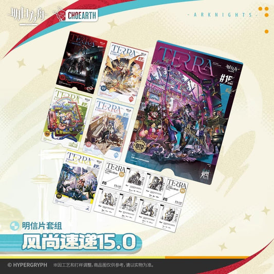 Arknights Postcard Set-Fashion Express 15.0