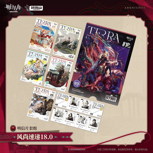 Arknights Postcard Set-Fashion Express 18.0
