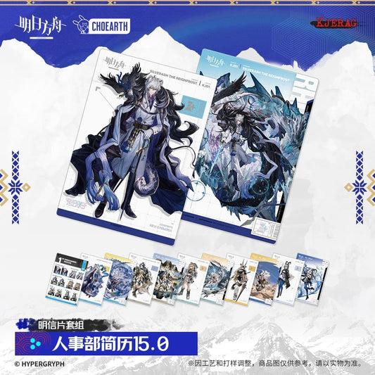 Arknights Postcard Set-HR Resume 15.0