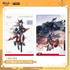 Arknights Postcard Set-HR Resume 18.0