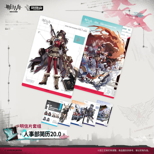 Arknights Postcard Set-HR Resume 20.0