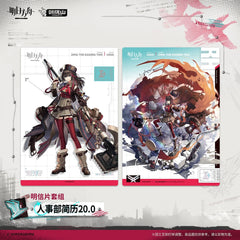 Arknights Postcard Set-HR Resume 20.0