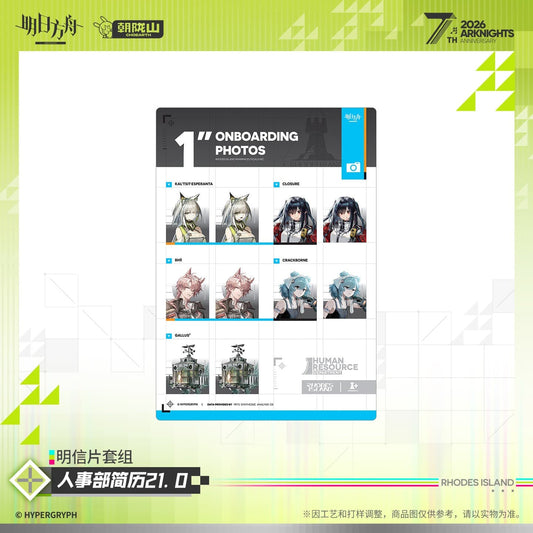 Arknights Postcard Set-HR Resume 21.0