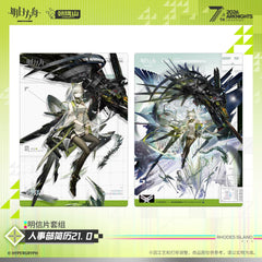 Arknights Postcard Set-HR Resume 21.0