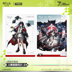 Arknights Postcard Set-HR Resume 21.0