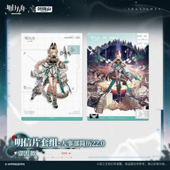 [Pre-sale] Arknights Postcard Set-HR Resume 22.0