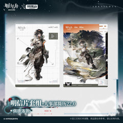 [Pre-sale] Arknights Postcard Set-HR Resume 22.0