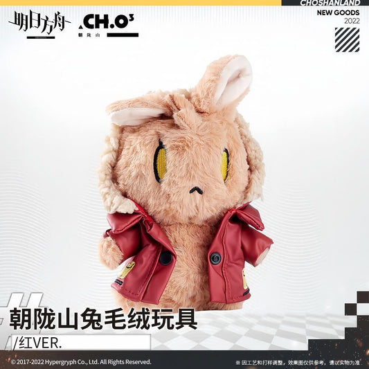 Arknights Projekt Red Rabbit Plush Toy