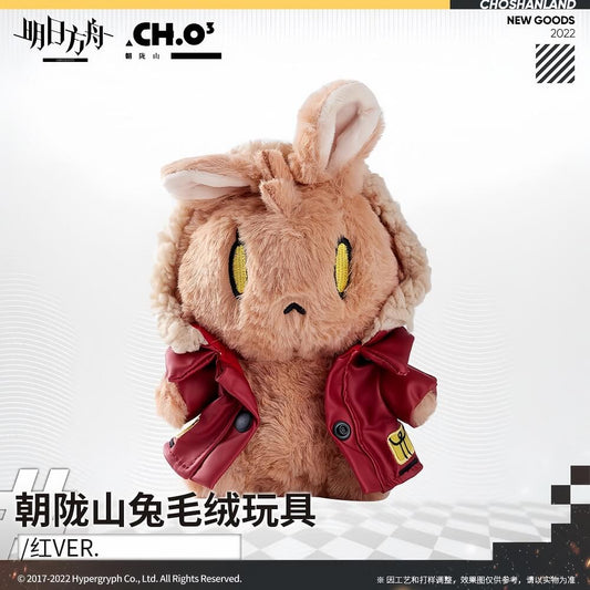 Arknights Projekt Red Rabbit Plush Toy