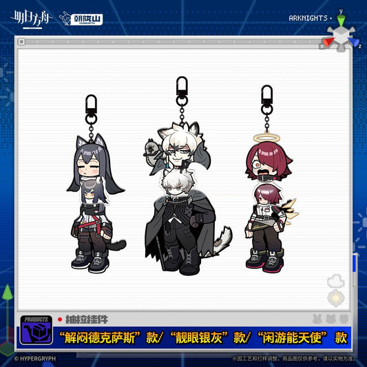 Arknights Pull-Out Pendant April Fool's Day Series
