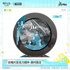 Arknights Record-Shaped Acrylic Stand - I Witnessed